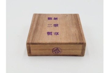 当時物!　旧日本軍(大日本帝国陸軍)　第2種射撃章・戦没従軍記章・戦捷徽章・コンパス(出動記念の刻印入り)・勲章吊り金具の5点セット　(R-084793)