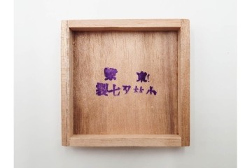 当時物!　旧日本軍(大日本帝国陸軍)　第2種射撃章・戦没従軍記章・戦捷徽章・コンパス(出動記念の刻印入り)・勲章吊り金具の5点セット　(R-084793)