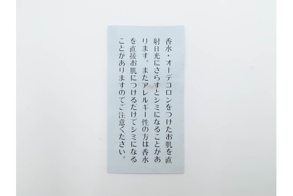 フランスヴィンテージ　名香　GUERLAIN(ゲラン)　MITSOUKO(ミツコ)　500ml・90ml・7.5ml　オーデコロン&パルファムの香水セット　外箱付き　(R-084794)