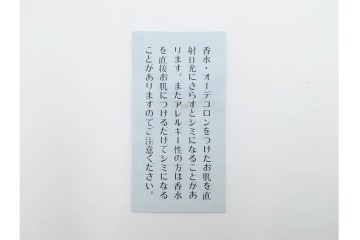 フランスヴィンテージ　名香　GUERLAIN(ゲラン)　MITSOUKO(ミツコ)　500ml・90ml・7.5ml　オーデコロン&パルファムの香水セット　外箱付き　(R-084794)