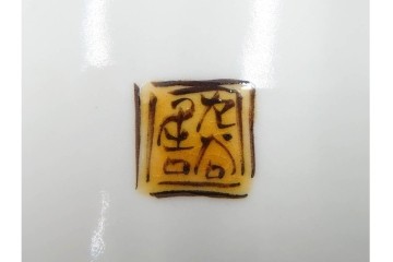 三ツ井為吉　九谷焼　吉田屋絵変　約17cm　5.6寸　共箱付　八角形の銘々皿5枚セット　(R-084800)　