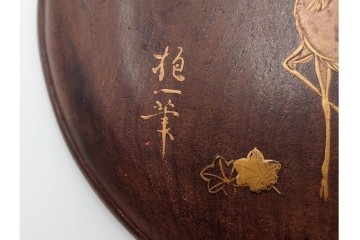 時代物　雅趣ある意匠　酒井抱一筆　蒔絵　鹿に紅葉図の蓋付き硯　(R-084803)