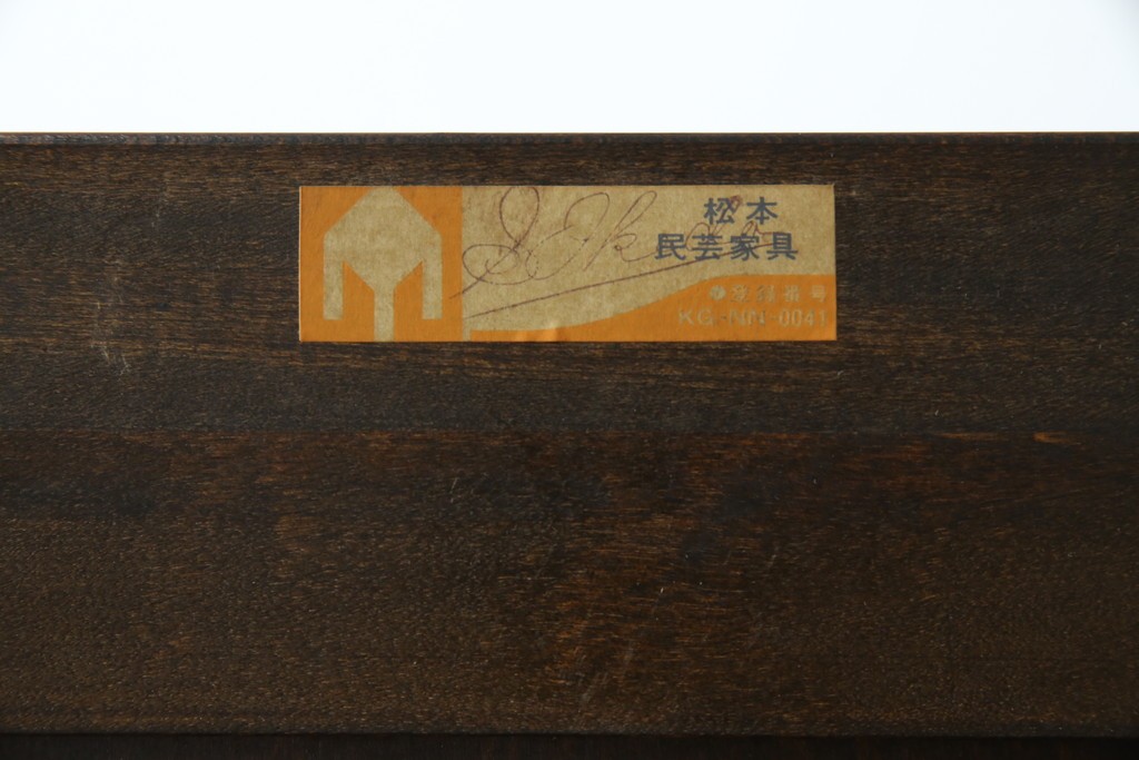 中古　美品　松本民芸家具　落ち着きのある洗練された佇まいが魅力のG-1型面取食器棚　定価約57万円　(R-084810)