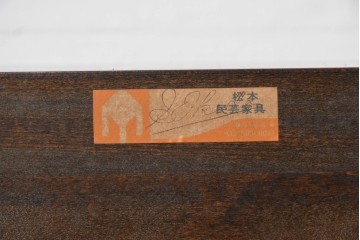 《脚(台輪)取り付け加工費込み》　中古　美品　松本民芸家具　G-1型面取食器棚　落ち着きのある洗練された佇まいが魅力のキャビネット　(R-084811)