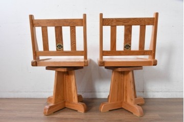 和製ビンテージ　美品　希少品　屋久杉　温もりと格調を備えた回転チェア2脚　セット定価約100万円相当　(R-084820)