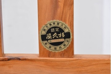 和製ビンテージ　美品　希少品　屋久杉　温もりと格調を備えた回転チェア2脚　セット定価約100万円相当　(R-084821)
