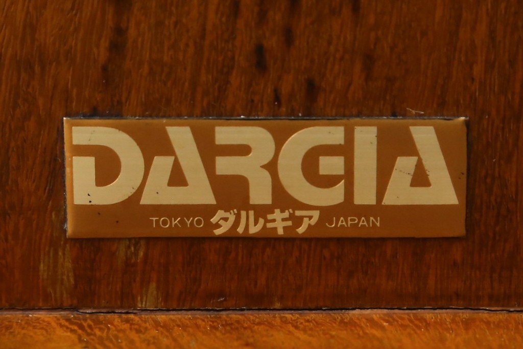 中古　希少な廃番品　吉川商事　DARGIA(ダルギア)　ローズウッド無垢材　繊細な透かし彫りが映える板座チェア　(R-084830)