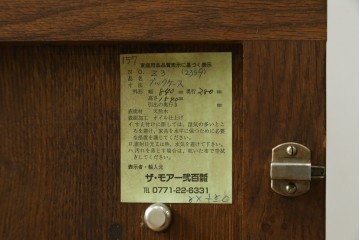 アメリカヴィンテージ　アメリカ高級家具　センチュリー(CENTURY)　オーク材　エレガントな佇まいが魅力のブックケース　(R-084850)
