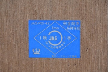 中古　三越伊勢丹　プロパティデザイン　カントリーハウス　Brugge(ブルージュ)　品のある佇まいが美しいステンドグラスキャビネット　(R-084851)