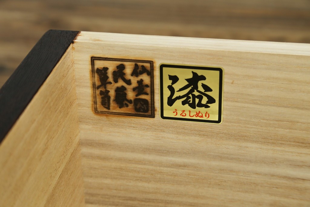 中古　仙台民芸箪笥(仙台箪笥)　欅産業　和の空間を格上げするローチェスト　(R-084852)
