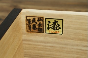 中古　仙台民芸箪笥(仙台箪笥)　欅産業　和の空間を格上げするローチェスト　(R-084852)