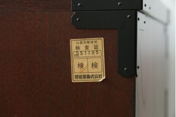 中古　仙台民芸箪笥(仙台箪笥)　欅産業　和の空間を格上げするローチェスト　(R-084852)