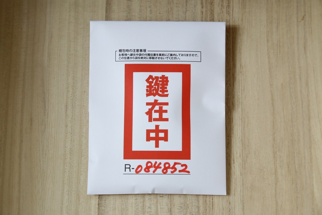 中古　仙台民芸箪笥(仙台箪笥)　欅産業　和の空間を格上げするローチェスト　(R-084852)