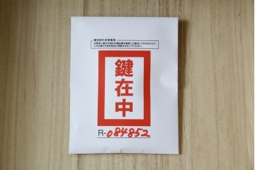 中古　仙台民芸箪笥(仙台箪笥)　欅産業　和の空間を格上げするローチェスト　(R-084852)