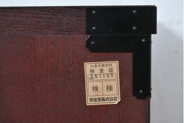 中古　仙台民芸箪笥(仙台箪笥)　欅産業　和の空間を格上げするローボード　(R-084852)