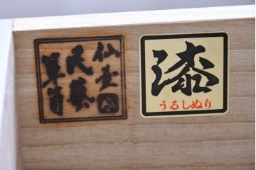 中古　美品　欅産業　表面欅(ケヤキ)材　内部桐材　木地呂塗り　漆塗りの光沢が美しい仙台箪笥サイドチェスト　(R-084861)