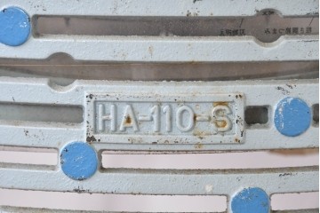 【簡易リペア限定品】　和製ヴィンテージ　初雪(hatsuyuki)　HA-110-S　ノスタルジックな雰囲気が漂う手動かき氷機　(R-084872)