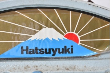 【簡易リペア限定品】　和製ヴィンテージ　初雪(hatsuyuki)　HA-110-S　ノスタルジックな雰囲気が漂う手動かき氷機　(R-084872)