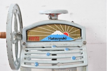 【簡易リペア限定品】　和製ヴィンテージ　初雪(hatsuyuki)　HA-110-S　ノスタルジックな雰囲気が漂う手動かき氷機　(R-084872)