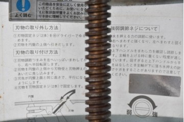 【簡易リペア限定品】　和製ヴィンテージ　初雪(hatsuyuki)　HA-110-S　ノスタルジックな雰囲気が漂う手動かき氷機　(R-084872)