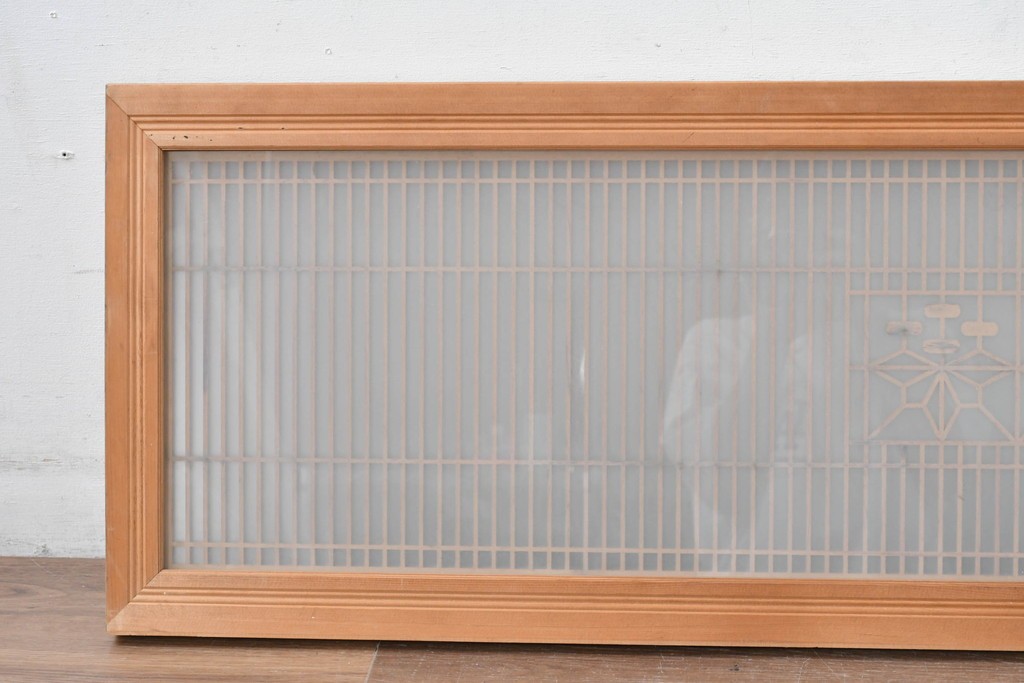 ヴィンテージ建具　昭和中期　幾何学文様の意匠が美しい片面ガラスの組子欄間1枚　(R-084876)