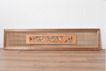 ヴィンテージ建具　昭和中期　松・竹・梅の彫刻が施された格子欄間1枚　(R-084882)