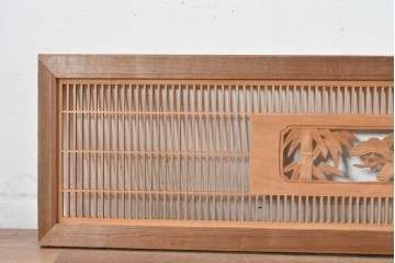 ヴィンテージ建具　昭和中期　松・竹・梅の彫刻が施された格子欄間1枚　(R-084883)