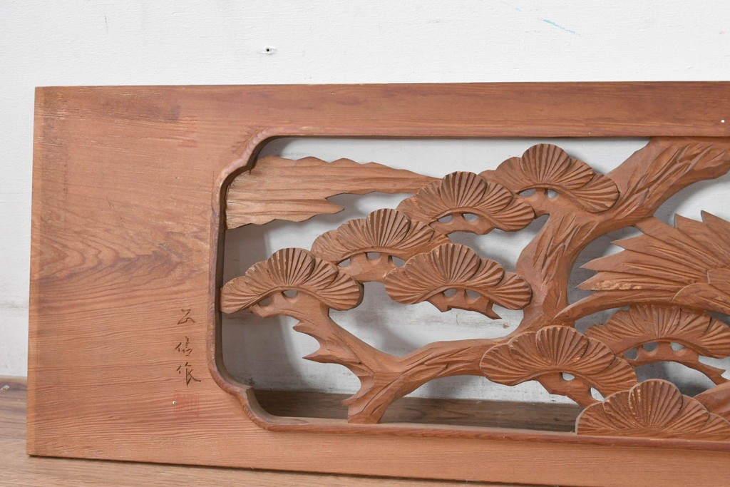 ヴィンテージ建具　昭和中期　在銘　松枝の広がりと飛翔する鶴が優雅な彫刻欄間2枚セット　(R-084889)