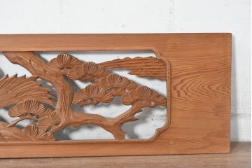 ヴィンテージ建具　昭和中期　在銘　松枝の広がりと飛翔する鶴が優雅な彫刻欄間2枚セット　(R-084889)