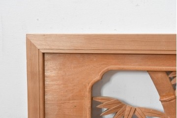 ヴィンテージ建具　昭和後期　井波彫刻　秋水作　菊竹図の吉祥意匠が見事な彫刻欄間1枚　(R-084890)