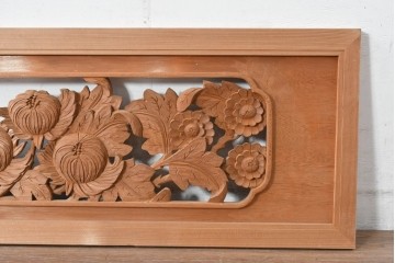 ヴィンテージ建具　昭和後期　井波彫刻　秋水作　菊竹図の吉祥意匠が見事な彫刻欄間1枚　(R-084890)