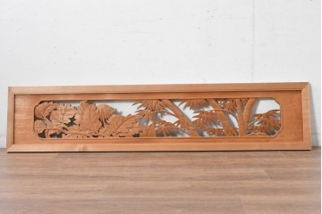 ヴィンテージ建具　昭和後期　井波彫刻　秋水作　菊竹図の吉祥意匠が見事な彫刻欄間1枚　(R-084890)