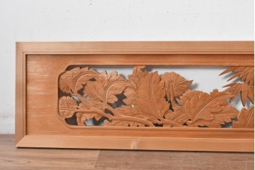 ヴィンテージ建具　昭和後期　井波彫刻　秋水作　菊竹図の吉祥意匠が見事な彫刻欄間1枚　(R-084890)