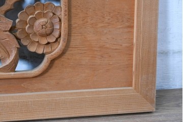 ヴィンテージ建具　昭和後期　井波彫刻　秋水作　菊竹図の吉祥意匠が見事な彫刻欄間1枚　(R-084890)