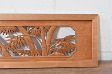 ヴィンテージ建具　昭和後期　井波彫刻　秋水作　菊竹図の吉祥意匠が見事な彫刻欄間1枚　(R-084890)