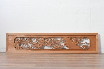 ヴィンテージ建具　昭和後期　井波彫刻　梅竹図の彫刻欄間1枚　(R-084891)