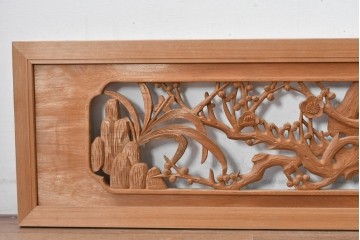 ヴィンテージ建具　昭和後期　井波彫刻　梅竹図の彫刻欄間1枚　(R-084891)