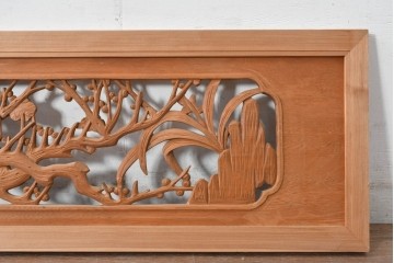 ヴィンテージ建具　昭和後期　井波彫刻　梅竹図の彫刻欄間1枚　(R-084891)