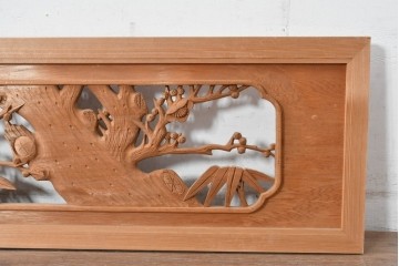 ヴィンテージ建具　昭和後期　井波彫刻　梅竹図の彫刻欄間1枚　(R-084891)