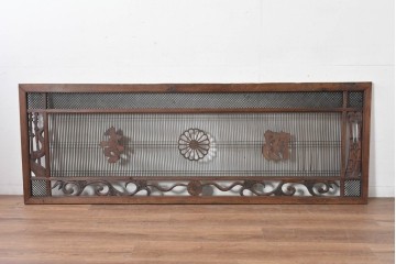 ヴィンテージ建具　昭和後期　竹と梅・菊文様の彫刻をあしらった特大欄間　(R-084894)