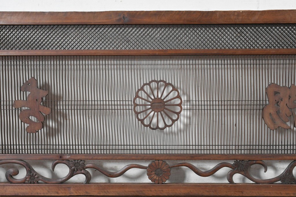 ヴィンテージ建具　昭和後期　竹と梅・菊文様の彫刻をあしらった特大欄間　(R-084894)