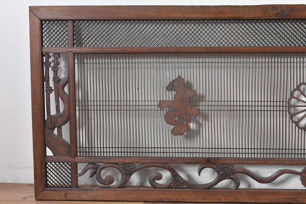 ヴィンテージ建具　昭和後期　竹と梅・菊文様の彫刻をあしらった特大欄間　(R-084894)