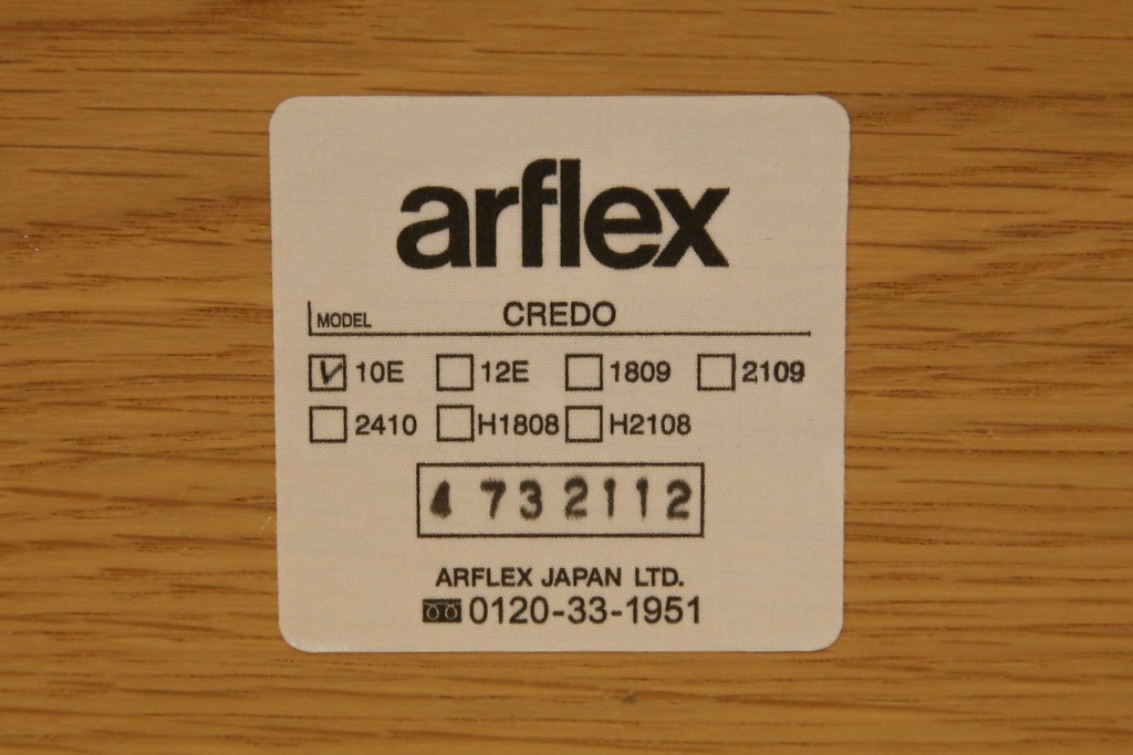 中古　arflex(アルフレックス)　CREDO(クレド)　E10　ホワイトオーク材　シンプルながら美しいフォルムのダイニングテーブル　(R-084895)