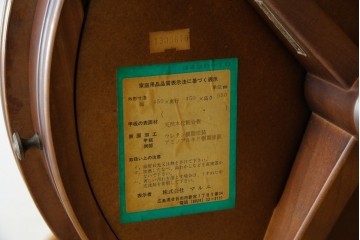 中古　美品　希少な廃番品!!　maruni(マルニ木工)　ブリティッシュコレクション　引き出し付きサイドテーブル　(R-084902)