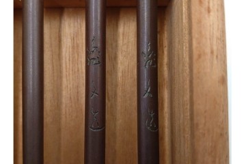 在銘　亀文堂正平造の青銅霊芝頭火箸と明珍宗之作火箸のセット　共箱付き　(R-084908)