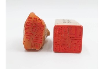 木彫・彫刻・篆刻　石材製と木製の古印材まとめて22点セット　(R-084911)