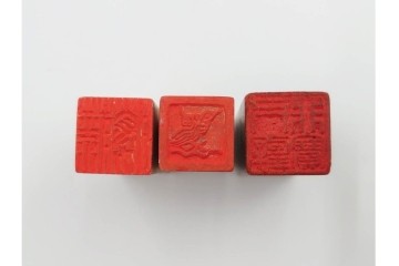 木彫・彫刻・篆刻　石材製と木製の古印材まとめて22点セット　(R-084911)