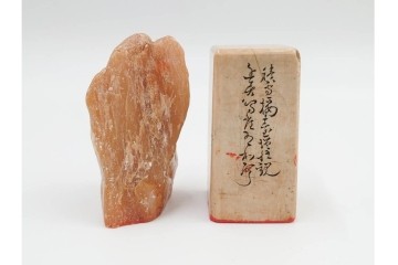 木彫・彫刻・篆刻　石材製と木製の古印材まとめて22点セット　(R-084911)