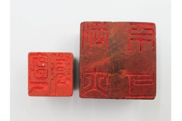 木彫・彫刻・篆刻　石材製と木製の古印材まとめて22点セット　(R-084911)