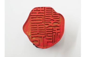 木彫・彫刻・篆刻　石材製と木製の古印材まとめて22点セット　(R-084911)